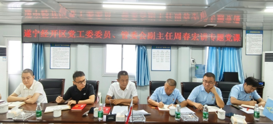 中国尊龙官方集团党支部庆“七一”主题党日活动纪实