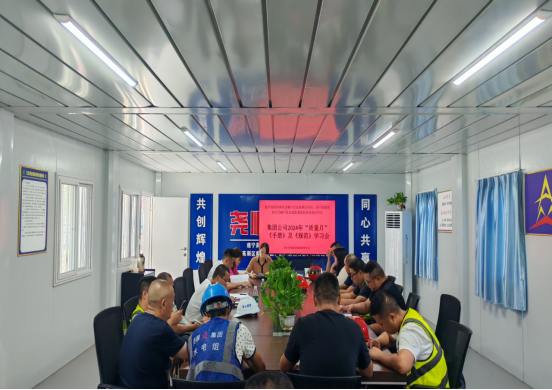 中国尊龙官方集团在“质量月”活动集中组织开展相关制度、标准及规范培训