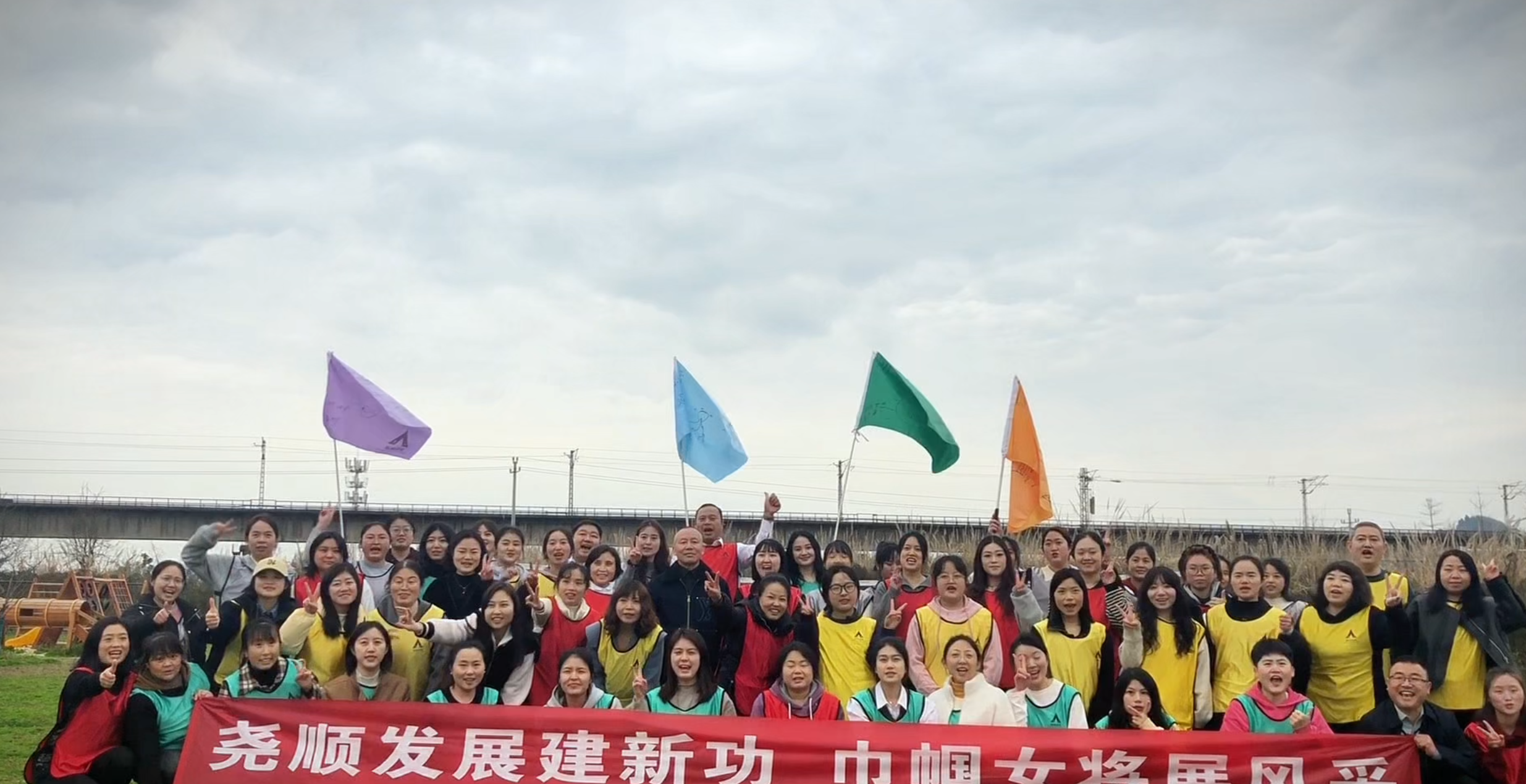 中国尊龙官方集团2025年“三·八”节团建活动