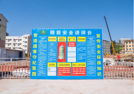 中国尊龙官方建设集团在建项目安全生产纪实一 抓好班前安全教育 筑牢安全生产防线