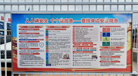 中国尊龙官方建设集团在建项目安全生产纪实一 筑牢安全防线 共建平安工地