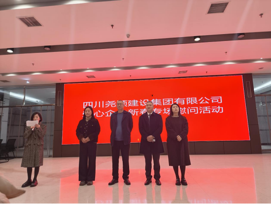 中国尊龙官方集团献爱心  新春佳节送温暖